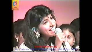 Mera Piya Ghar - Kavita Krishnamurthy (Suresh Wadkar & Kavita Krishnamurthy 1996-03-14)