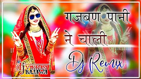 Gajban Pani Ne Chali Dj Remix !! New Haryanvi Song Sapna Choudhary !! Full Vibrate & Electro Mix