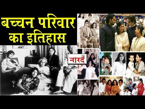 Video: Amitabh Bachchan: Biografi, Karriere Og Personlige Liv