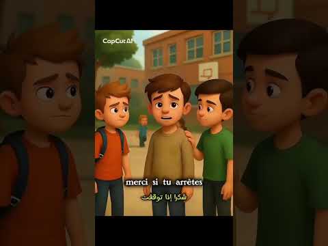 محاربة ظاهرة التنمر بين الاطفال الفرنسية للمبتدئين اتعلم يوتيوب الوعي الصحي 