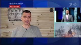 Украина Готовится К Контрнаступлению? Юрий Подоляка  Журналист