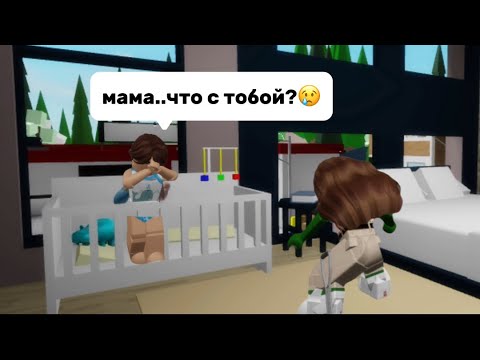 Видео: ПУГАЮ СЕМЬЮ В БРУКХЭЙВЕН🏡РП //МУЖ НЕ ВЫДЕРЖАЛ #brookhaven #roblox