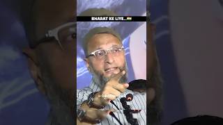Bharat Ke Liye Asaduddin Owaisi 🇮🇳❤️ #shorts #trending