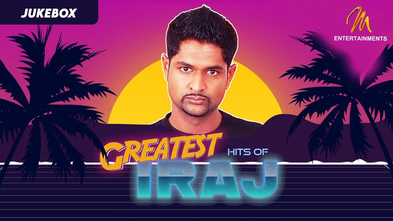 Greatest hits of Iraj  Audio Jukebox  Iraj Songs Collection  Sinhala Songs