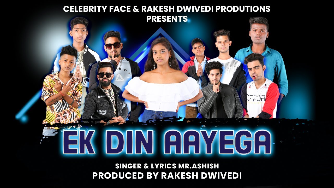 EK DIN AAYEGA Full Song | Mr. Ashish | Rakesh Dwivedi Productions | Celebrity Face Originals