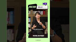 이정섭 교우(컴퓨터15) 추천 고대 맛집