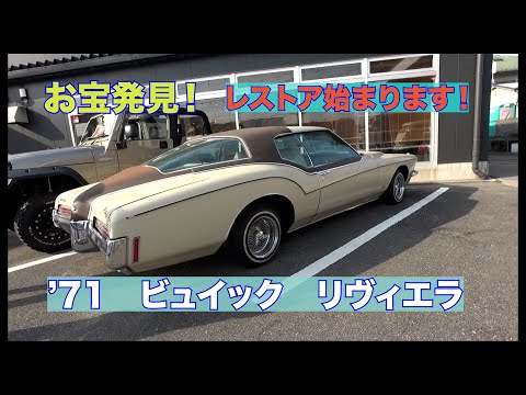 A treasure trove of vehicles discovered in California, Saitama! A