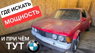 видео: СКРЫТЫЙ ПОТЕНЦИАЛ ВАЗ восьмиклопа. Сравнение мощности моторов ЖИГУЛИ и BMW 8 клоп. Дело в геометрии? картинка: СКРЫТЫЙ ПОТЕНЦИАЛ ВАЗ восьмиклопа. Сравнение мощности моторов ЖИГУЛИ и BMW 8 клоп. Дело в геометрии?