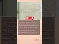 "СВЯЗИСТ, КОТОРЫЙ СДЕЛАЛ СМЫСЛ НЕОДНОЗНАЧНЫМ"