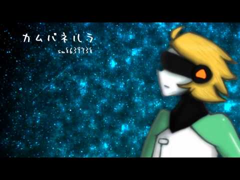 【UTAUcover】カムパネルラ【半音パエ】