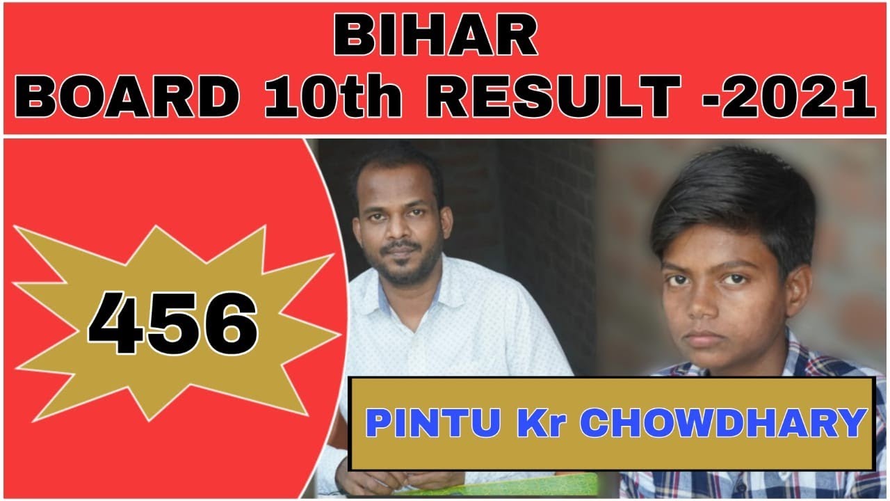 one-of-buxar-district-matric-toppers-2021-youtube