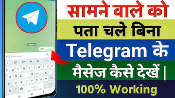 How To Read Telegram Messages Without Seen | Check Messages On Telegram Without Knowing Anyone