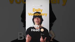 Body-1 Body & Head In Korean  Daily Korean Vocabulary