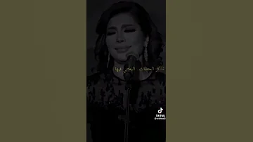اصاله تذكر اللحظات 
