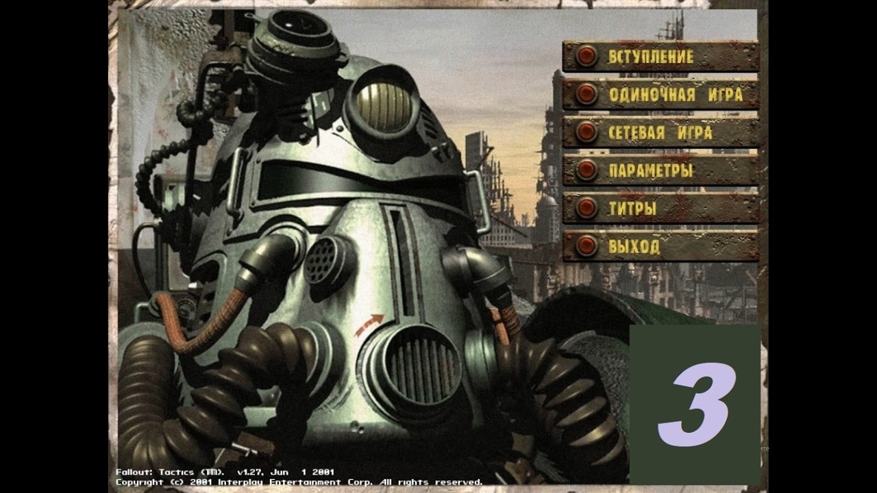 [PC] FT: Fallout One Mod - Part 3. От Шэйди Сэндс к Убежищу 15