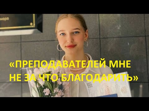 Надежда Новикова раскритиковала