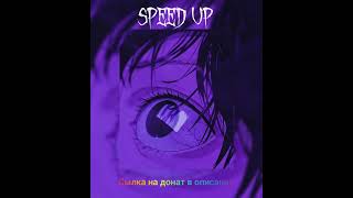 💖Плейлист популярных песен из тик тока 2024 ❤️‍🩹(speed up)💥 #плейлисты #трек #песни