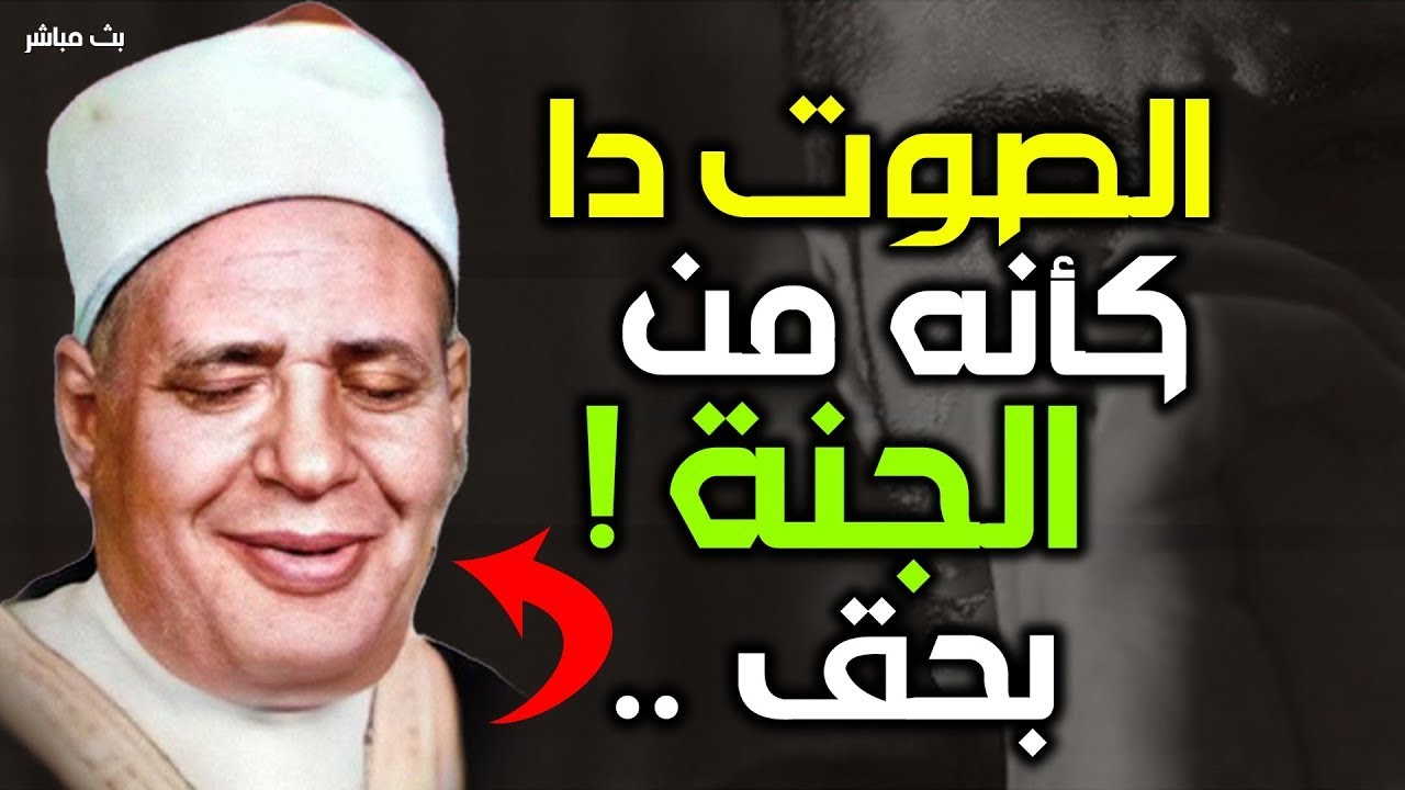 صوت قرآني خيالي بحق 🥺 ! يدلف على وتر القلوب !! راحة وسكينة لكل مهموم ومكروب ومحزون 💔