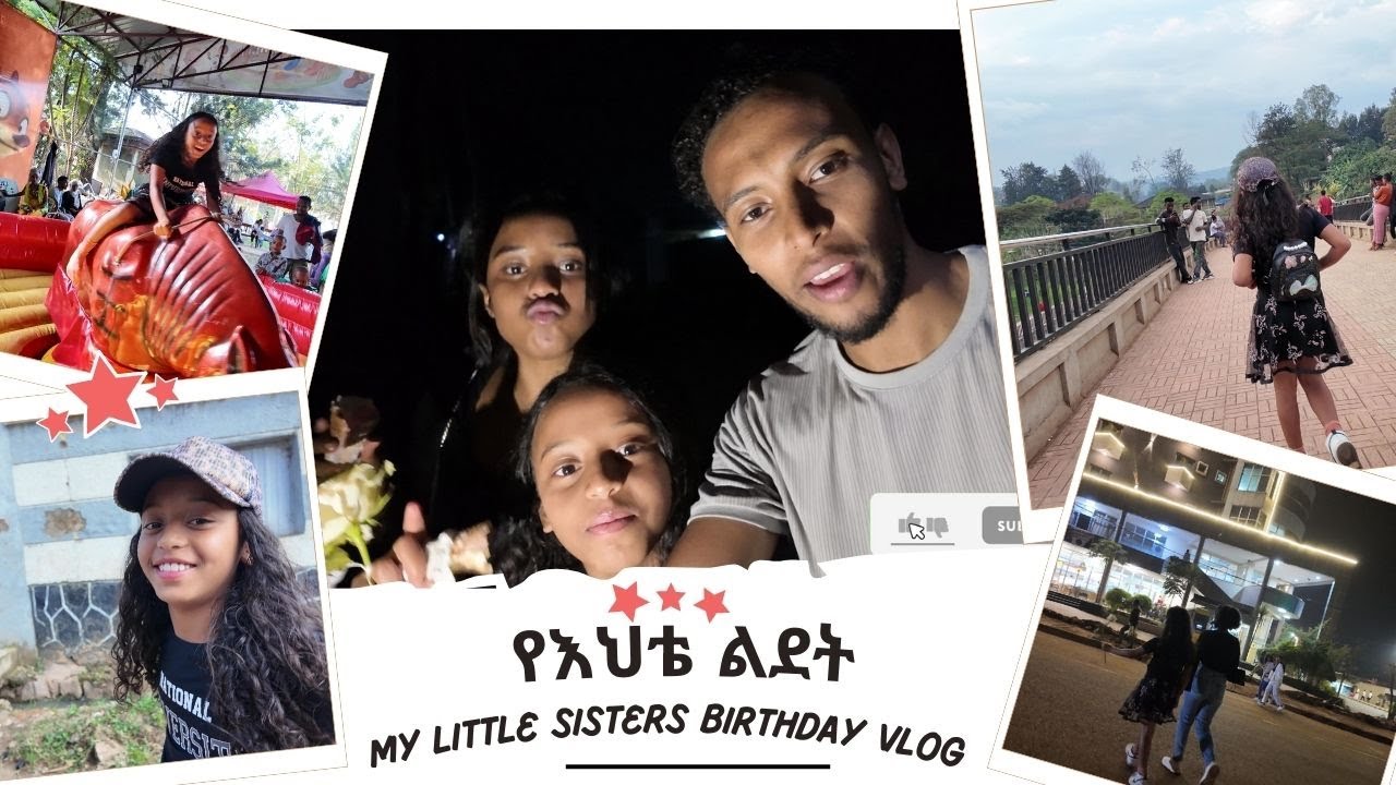የእህቴ ልደት | My Little sis Birthday Vlog #3 #YODZIILLAA