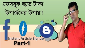 Facebook Instant Articles Setup 2020 - Add page and Claim Blogger URL ✔️ #TechYouTube