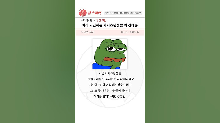 토론) 퇴사 기준 딱 정리 해준다