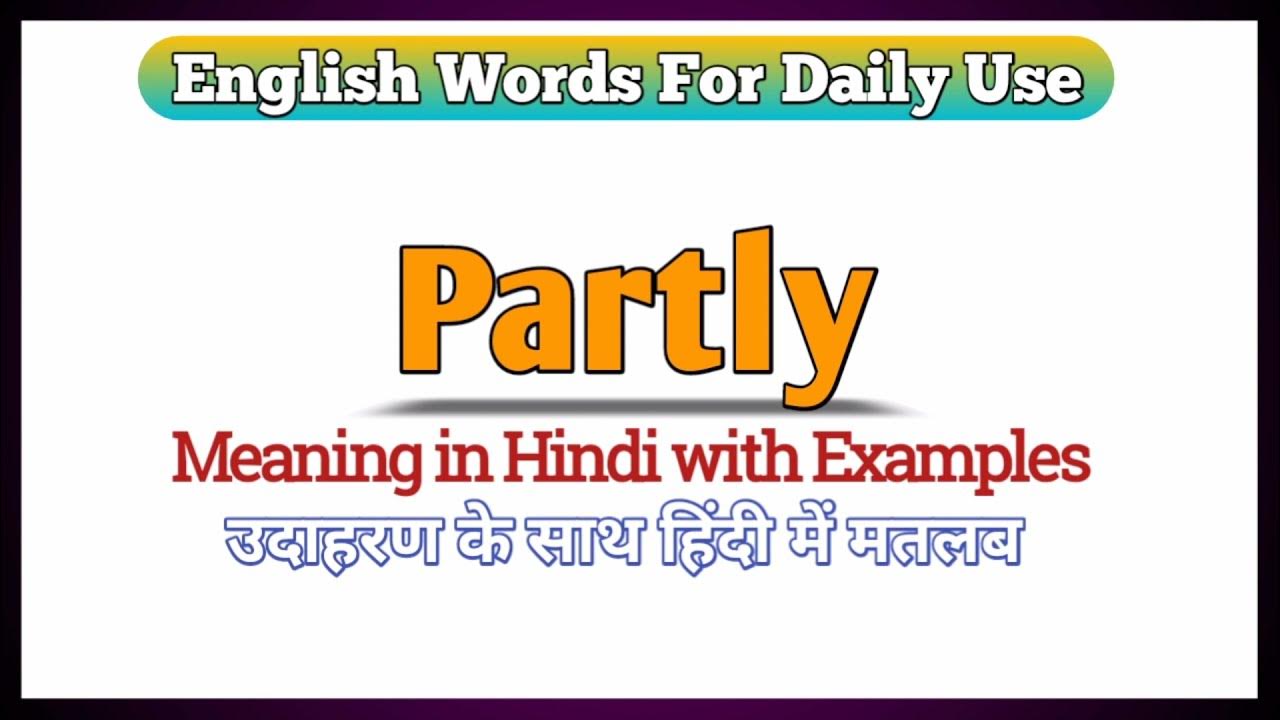 Partly Meaning In Hindi Partly Ka Matlab Kya Hota Hai Partly partly-meaning-in-hindi-partly-ka-matlab-kya-hota-hai-partly