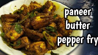 Paneer Butter Pepper Fry tamil (eng sub)/ Paneer Pepper Fry /pepper Paneer Fry/ Paneer recipes tamil