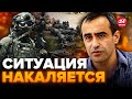 💥ШАРП: Важное попало в руки ГУР! Путину не понравится / Оккупанты проваливают ПЛАНЫ