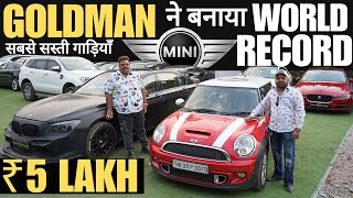 WORLD की सबसे सस्ती LUXURY CARS SALE  GOLDEN MAN IS BACK WITH 100+ LUXURY CARS