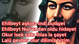 Tinyabalı - Ayetel Kürsi Ehlibeyt Aşkına indi bu ayet - Kuran Kelamınızdır Kuran bilmiyorsun - Dinle Resimi