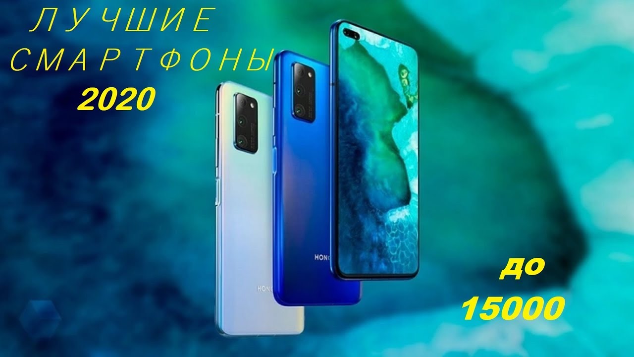 Смартфоны Xiaomi До 15000 С Большой Батареей