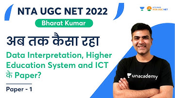 DI, Higher Education System and ICT के Paper 1 | UGC NET 2022 | Bharat Kumar