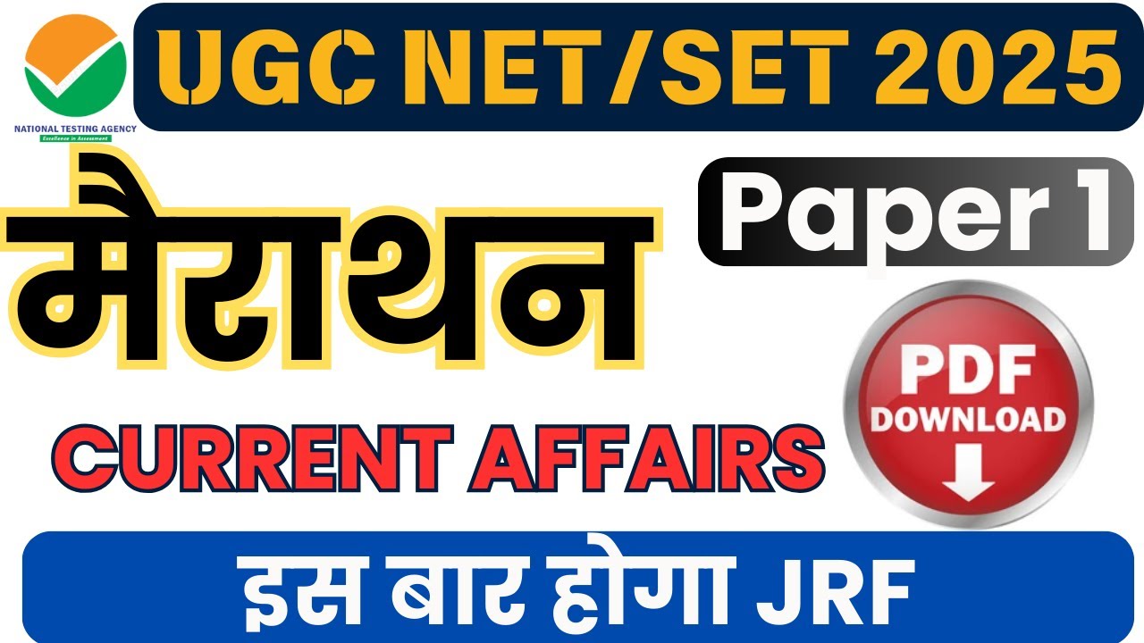 06 Dec -UGC NET JRF CURRENT AFFAIRS | TODAY CURRENT AFFAIRS | UGC NTA NET Exam 2024