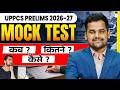 UPPCS Prelims 2026 | Mock Test का सही तरीका जान लो, Selection आसान हो जाएगा! | By Yogendra Sir