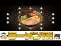 AIにラーメンを学習させてみた【画像認識】
