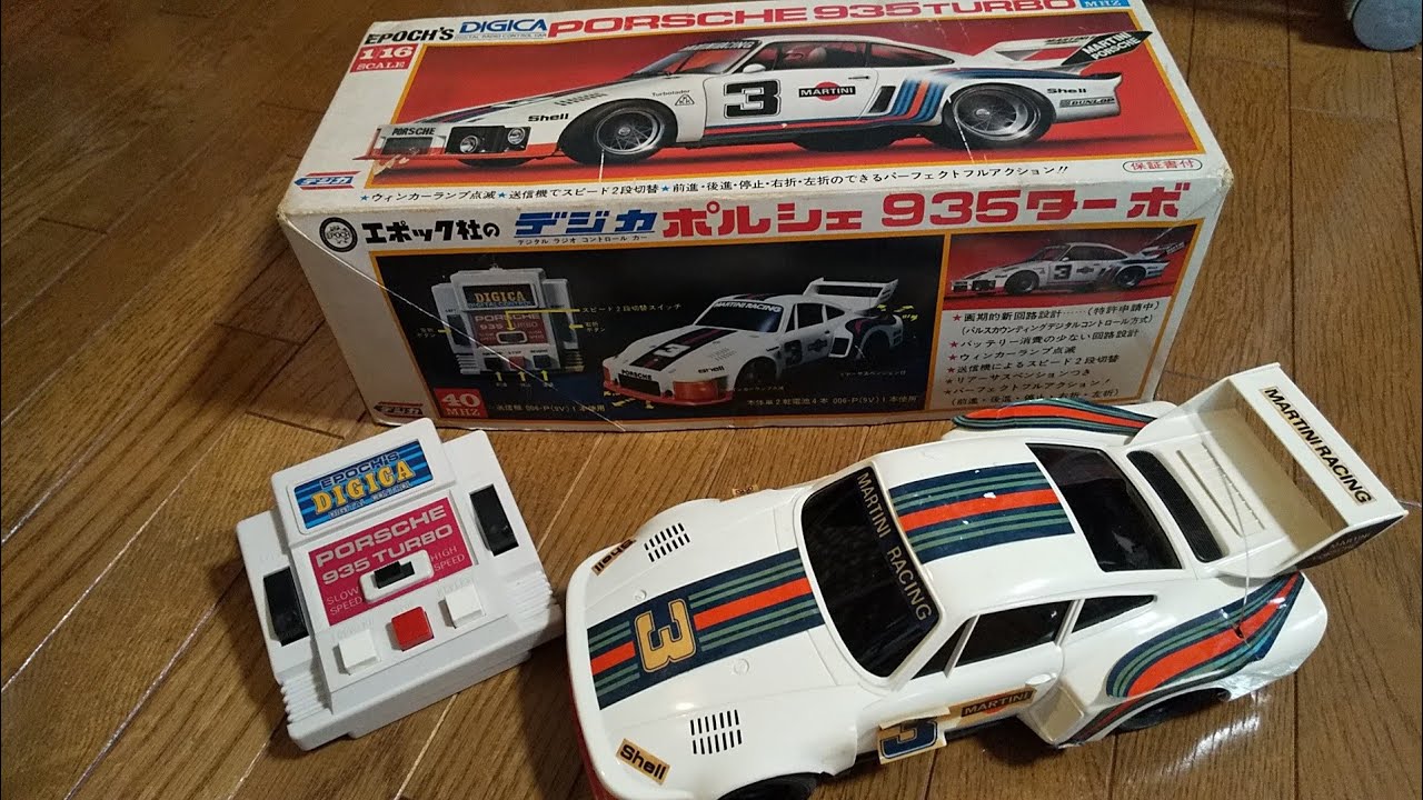 エポック 1/16 デジカ ポルシェ935ターボ - YouTube