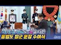 문 대통령, 홍범도 장군에게 대한민국 최고의 훈장 수여. 그곳에서 카자흐스탄 대통령이 대한민국에 전한 기념물은? 양국 관계의 돈독함을 보여준 훈장 수여식