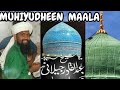 Muhiyudheen mala singer  abdhunasar usthad vavad