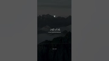 وَلَقَدۡ فَتَنَّا سُلَيۡمَٰنَ وَأَلۡقَيۡنَا عَلَىٰ كُرۡسِيِّهِ || القارئ اسلام صبحي تلاوة مبكية 🥹