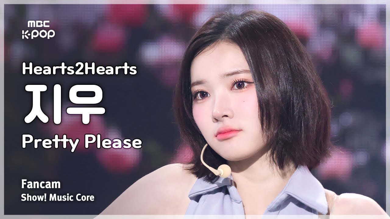 Jiwoo(Hearts2Hearts) - NamuWiki