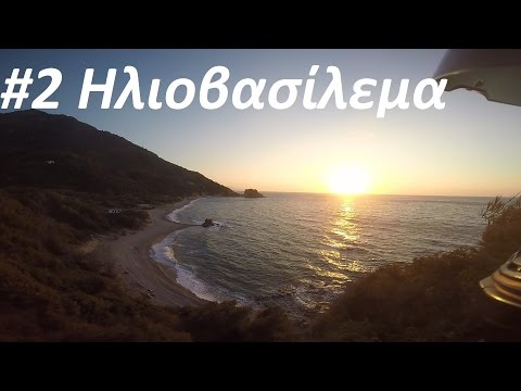Samos MotoVlog #2