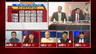 BADI BAHAS WITH ROHIT SAVAL ON INDIA NEWS HARYANA(15 DEC PANCHAYAT CHUNAV) screenshot 1