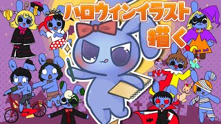 ハロウィンイラストの続きを描く （まだハロウィン）