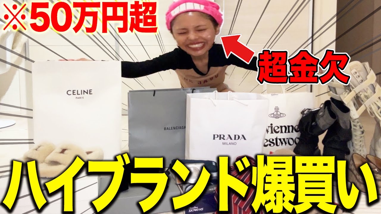 【購入品】今年のハイブランドの購入品があまりにも可愛すぎる