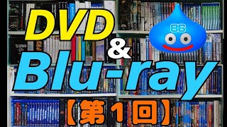 DVD&BD紹介【１】ガンダム編