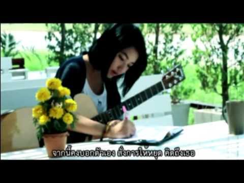 ทรมานที่คิดถึง (Official MV) Cake นวพร