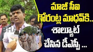 YCP Hindupur MP Gorantla Madhav Face To Face || After Election Results