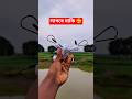 লাগবে নাকি ড্রোন #dronevideo #dronebangladesh #drone #minidrones #vairalshort #rellsviral #newreel