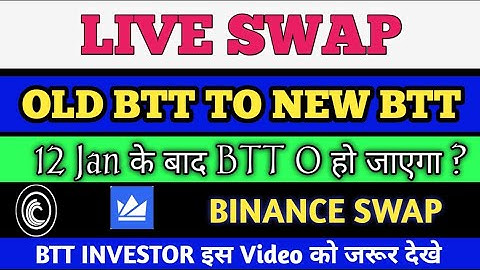 How To Swap Old BTT To New BTT | wazirx Binance live swap | 12 Jan Deadline To Swap |