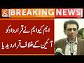 MQM declares resolution unconstitutional | Breaking News | GNN